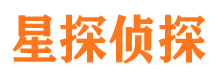 寻乌市侦探调查公司